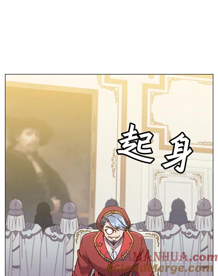 《顶级英雄归来》60.到达奥德姆领地 第113页