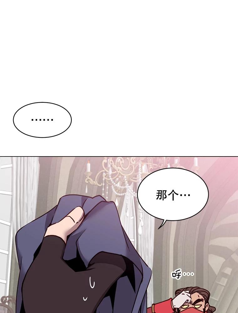 《顶级英雄归来》61.熔化加速病毒 第59页