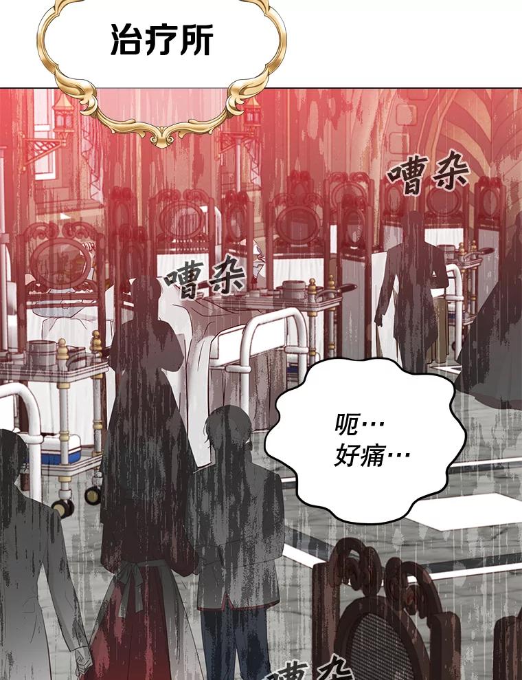 《顶级英雄归来》61.熔化加速病毒 第2页