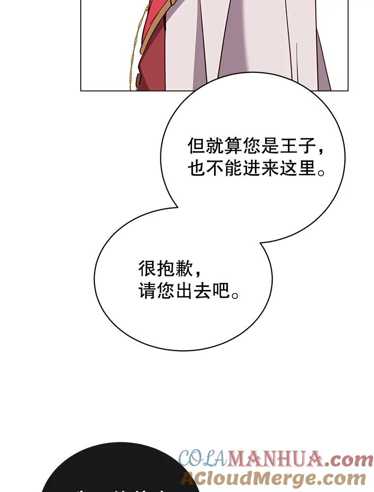 《顶级英雄归来》61.熔化加速病毒 第53页
