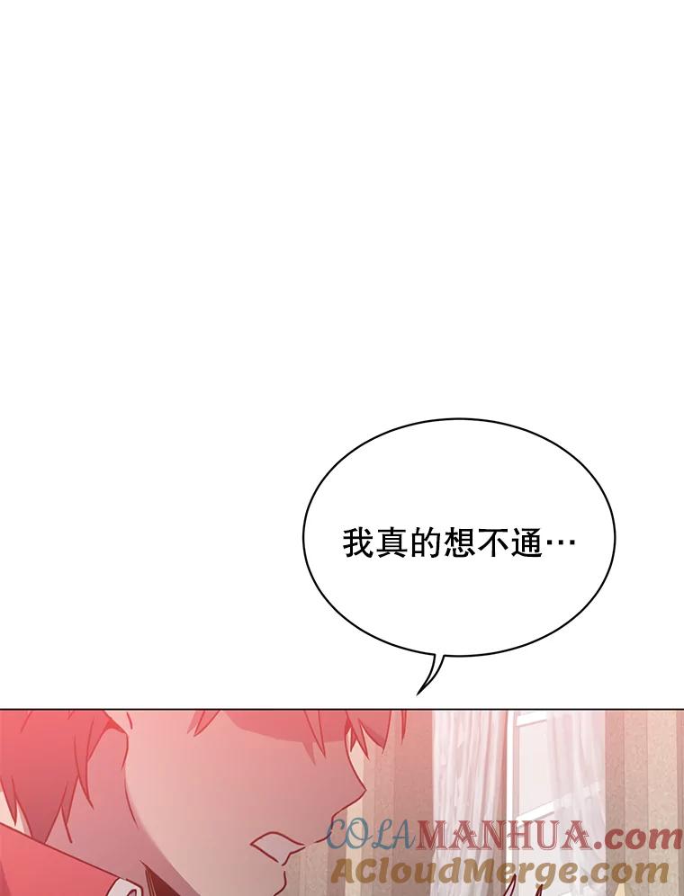 《顶级英雄归来》61.熔化加速病毒 第25页