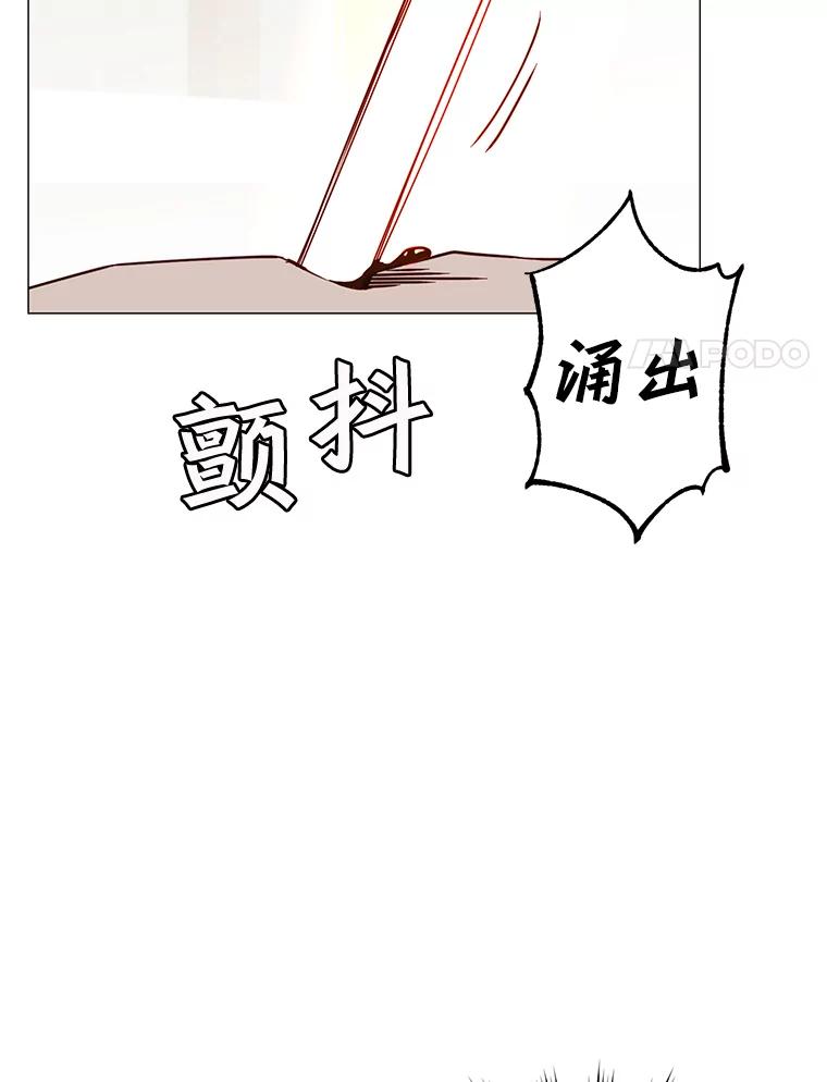 《顶级英雄归来》61.熔化加速病毒 第90页