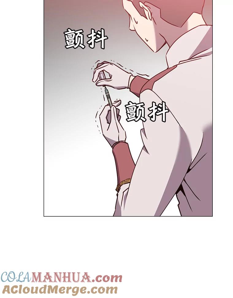 《顶级英雄归来》61.熔化加速病毒 第69页