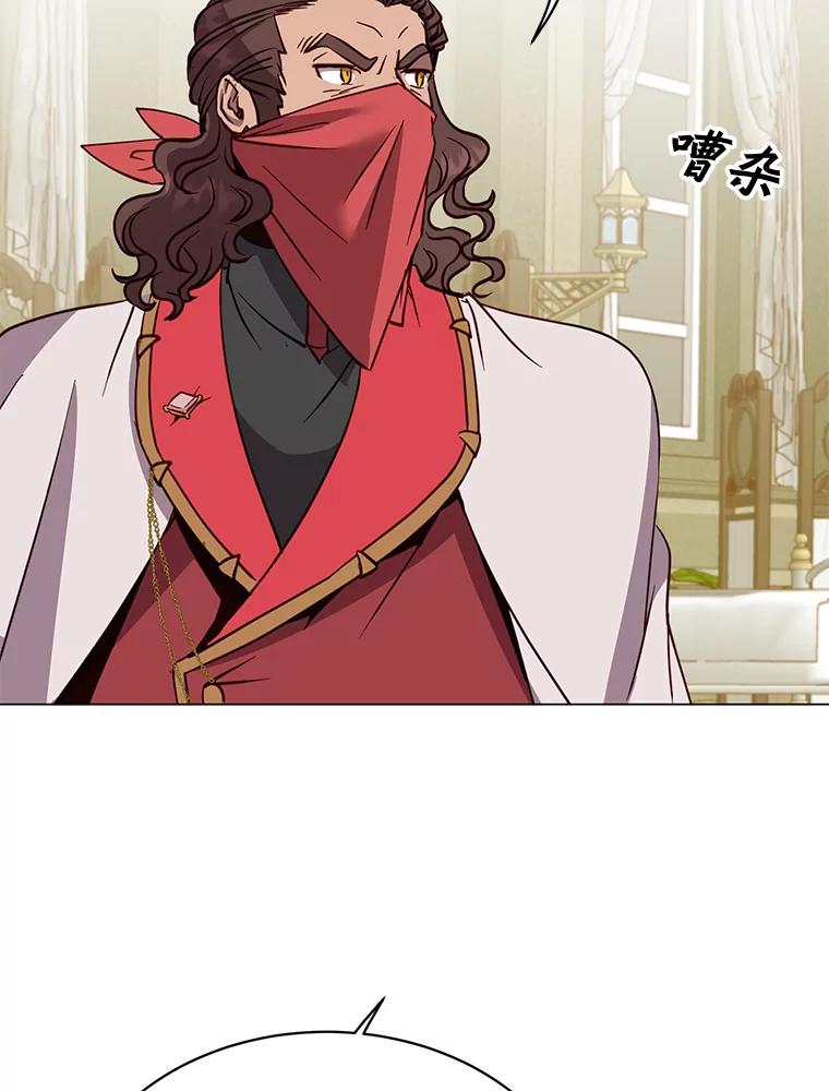 《顶级英雄归来》61.熔化加速病毒 第55页