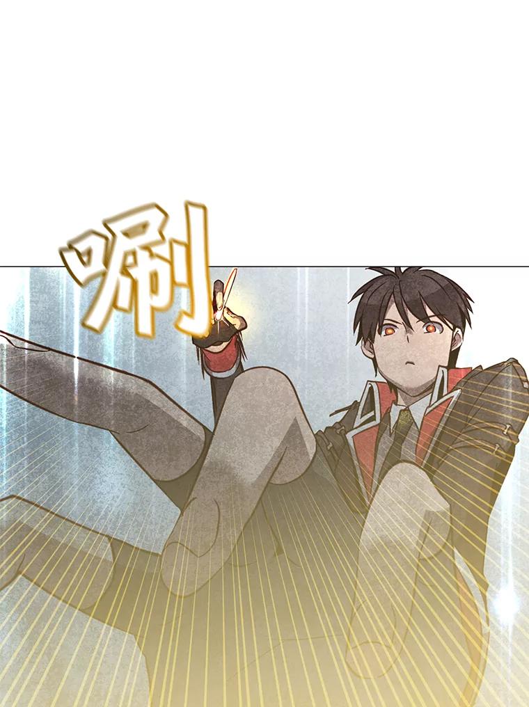 《顶级英雄归来》61.熔化加速病毒 第86页