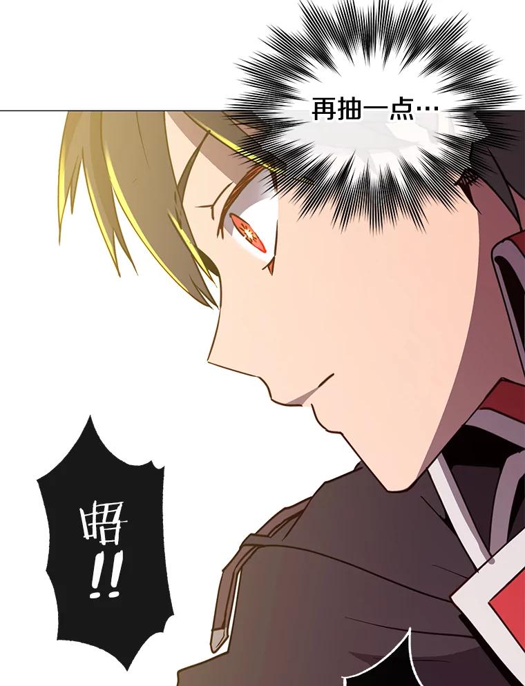 《顶级英雄归来》61.熔化加速病毒 第91页