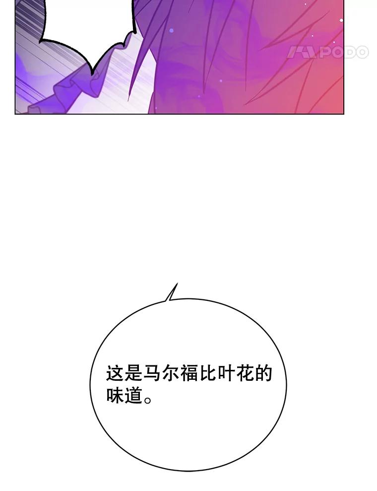 《顶级英雄归来》61.熔化加速病毒 第14页