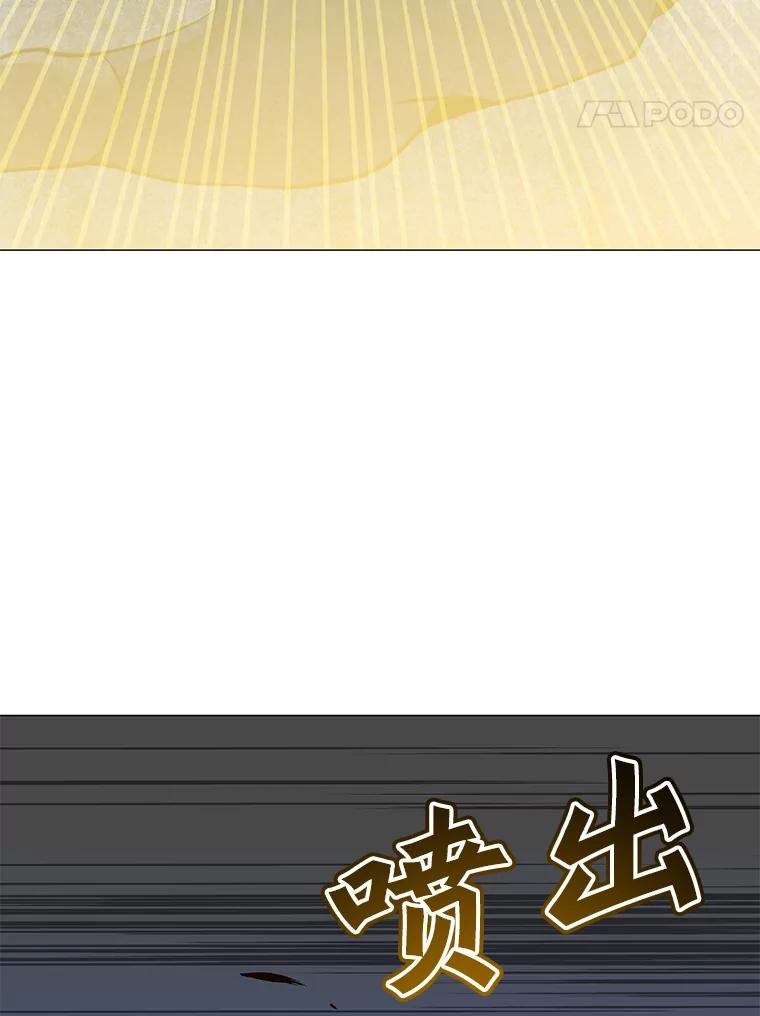 《顶级英雄归来》61.熔化加速病毒 第87页