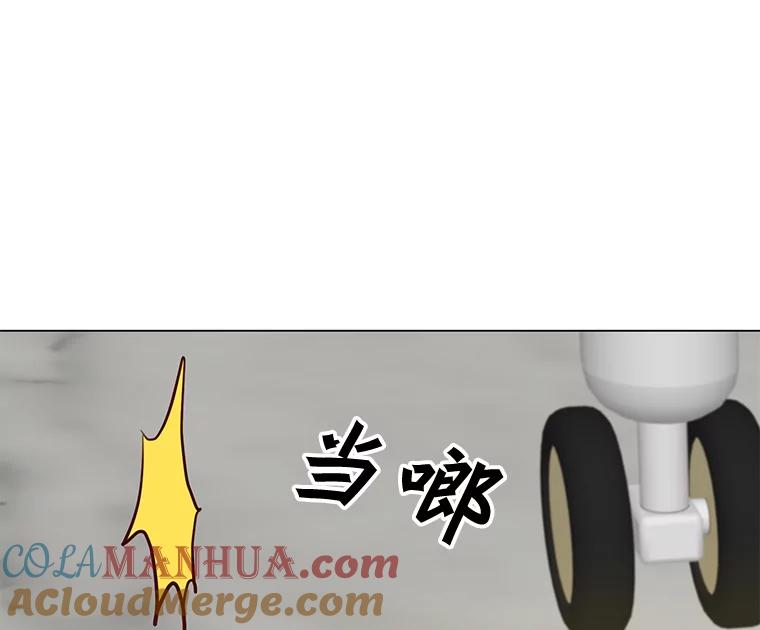 《顶级英雄归来》61.熔化加速病毒 第45页