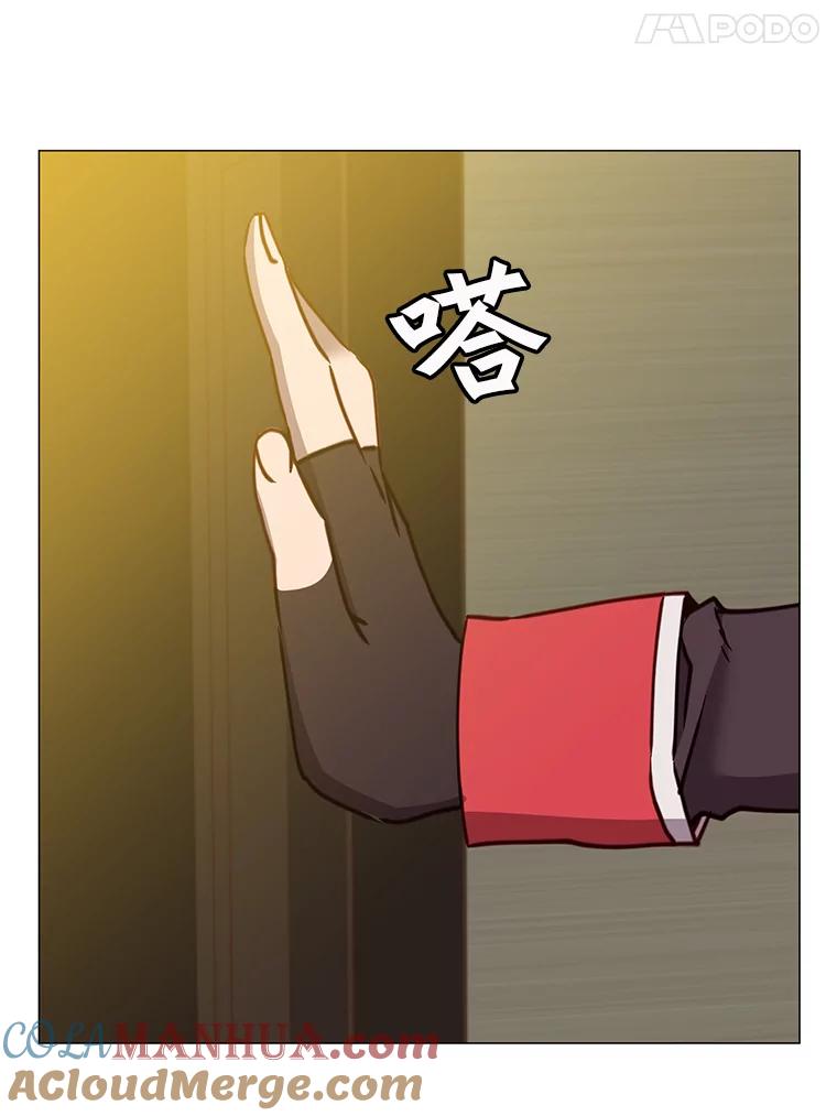 《顶级英雄归来》61.熔化加速病毒 第113页