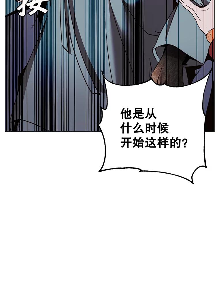 《顶级英雄归来》61.熔化加速病毒 第66页