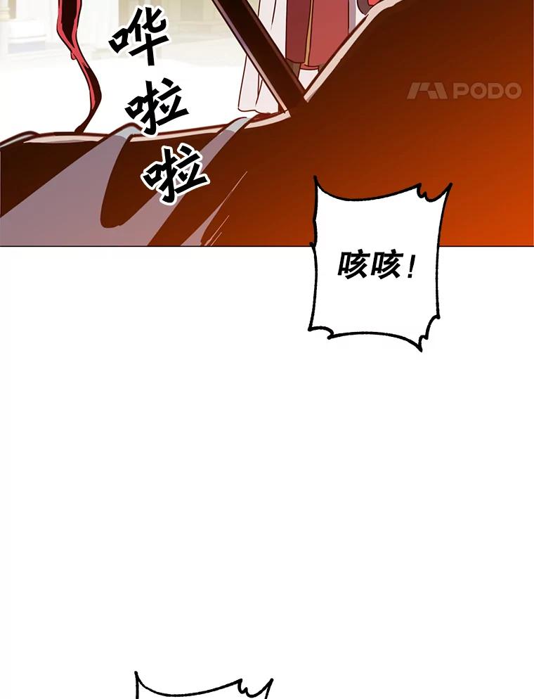 《顶级英雄归来》61.熔化加速病毒 第100页