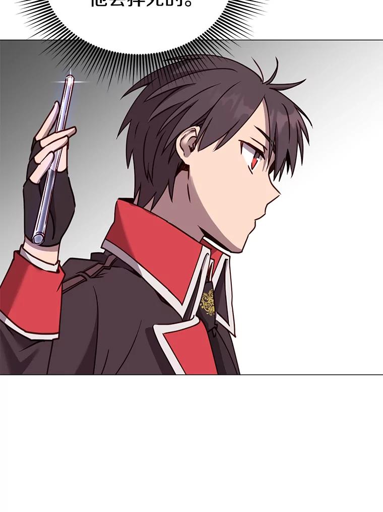《顶级英雄归来》61.熔化加速病毒 第79页