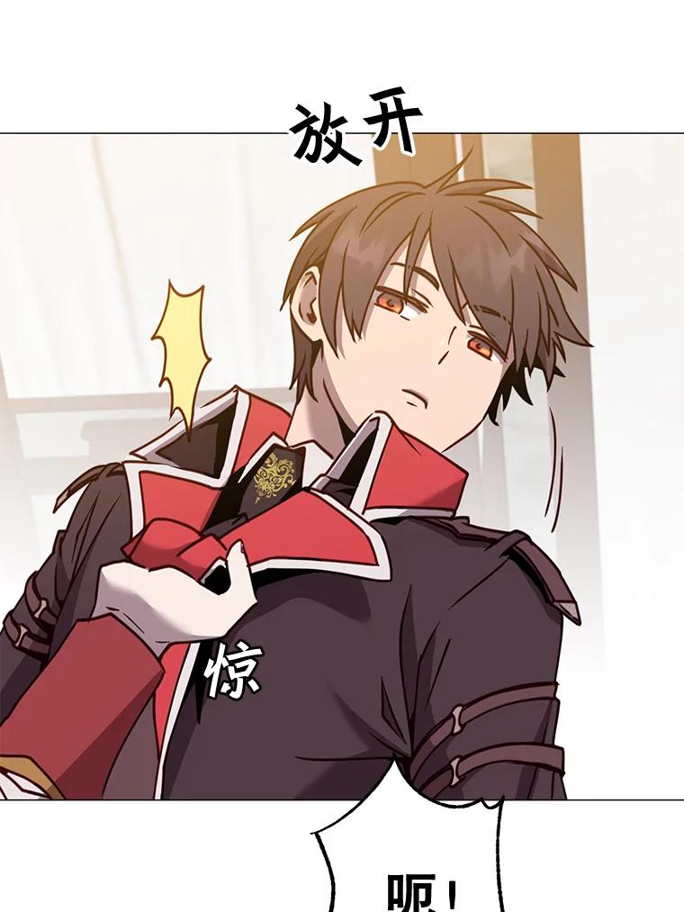 《顶级英雄归来》61.熔化加速病毒 第104页