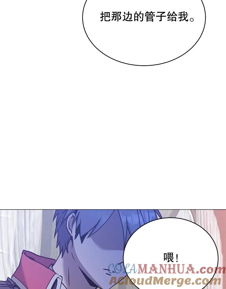 《顶级英雄归来》61.熔化加速病毒 第73页