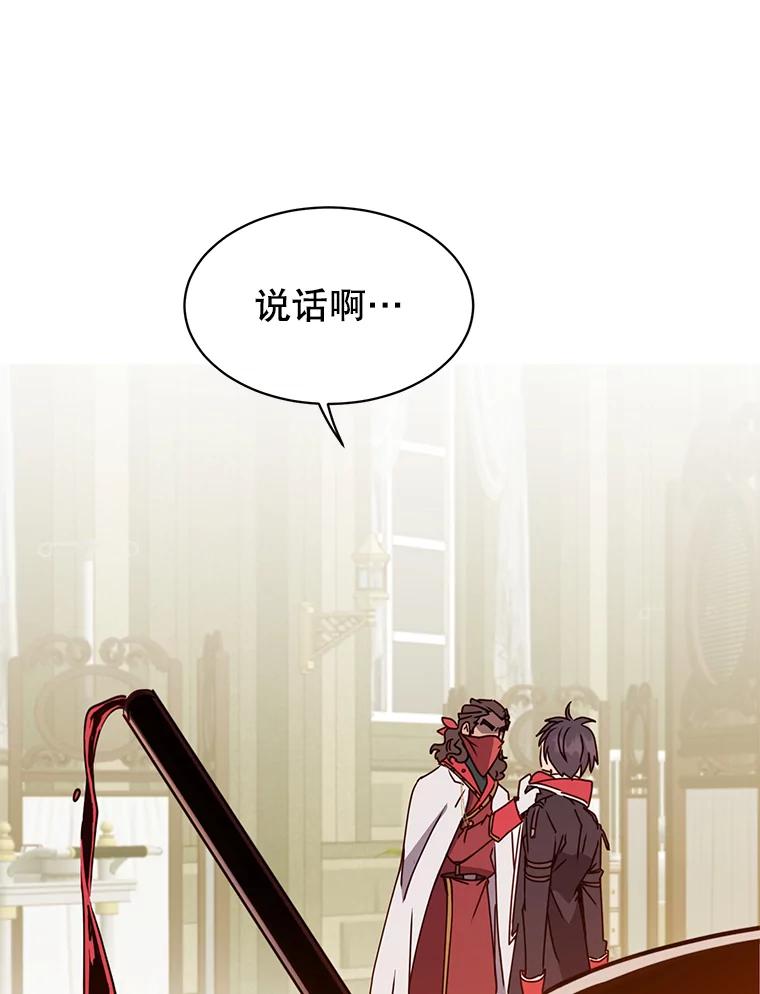 《顶级英雄归来》61.熔化加速病毒 第99页