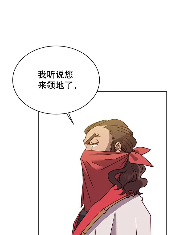 《顶级英雄归来》61.熔化加速病毒 第52页