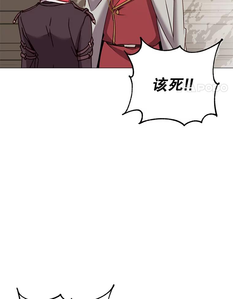 《顶级英雄归来》61.熔化加速病毒 第64页