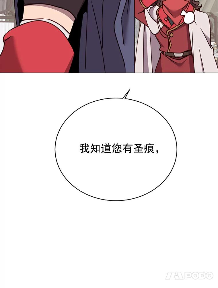 《顶级英雄归来》61.熔化加速病毒 第60页