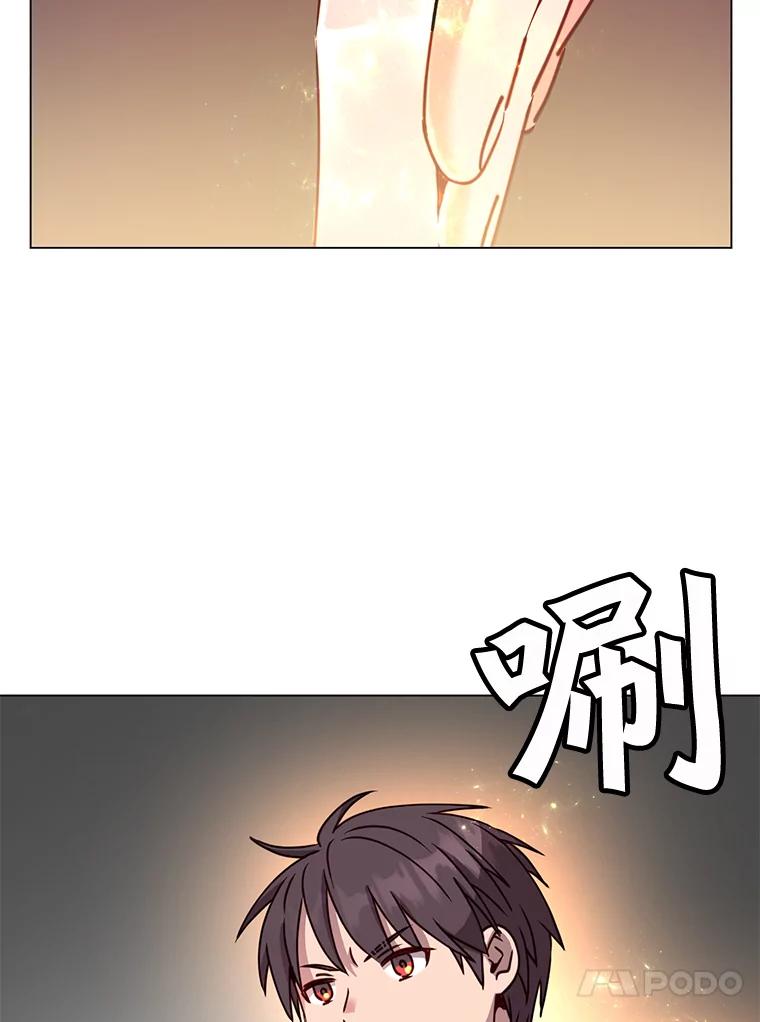 《顶级英雄归来》61.熔化加速病毒 第39页