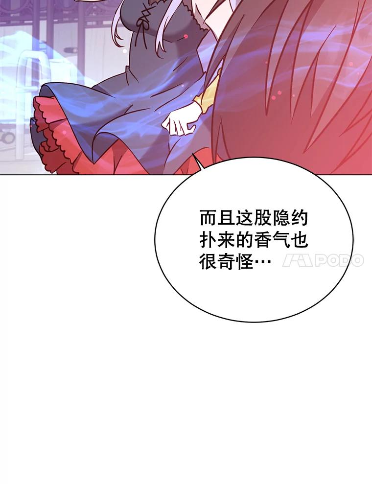 《顶级英雄归来》61.熔化加速病毒 第7页