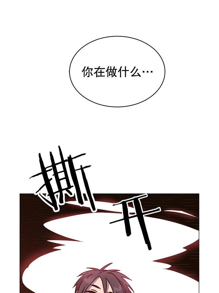《顶级英雄归来》61.熔化加速病毒 第75页