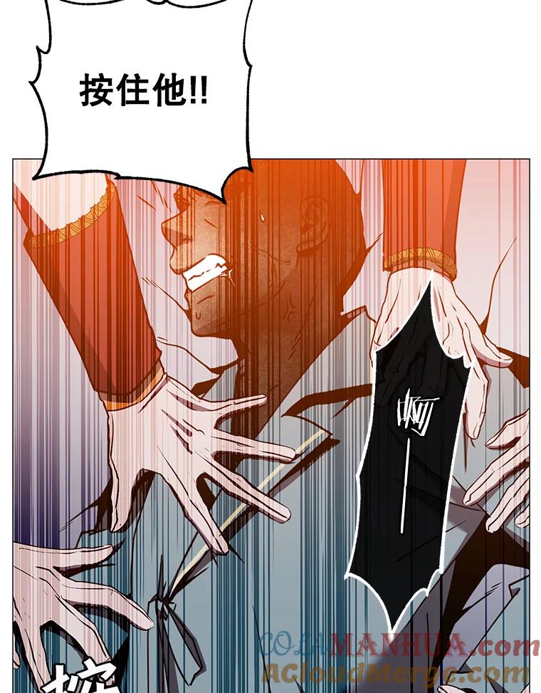 《顶级英雄归来》61.熔化加速病毒 第65页