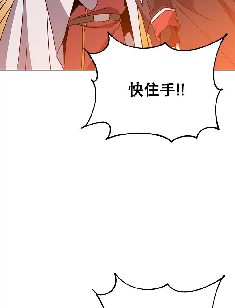《顶级英雄归来》61.熔化加速病毒 第95页