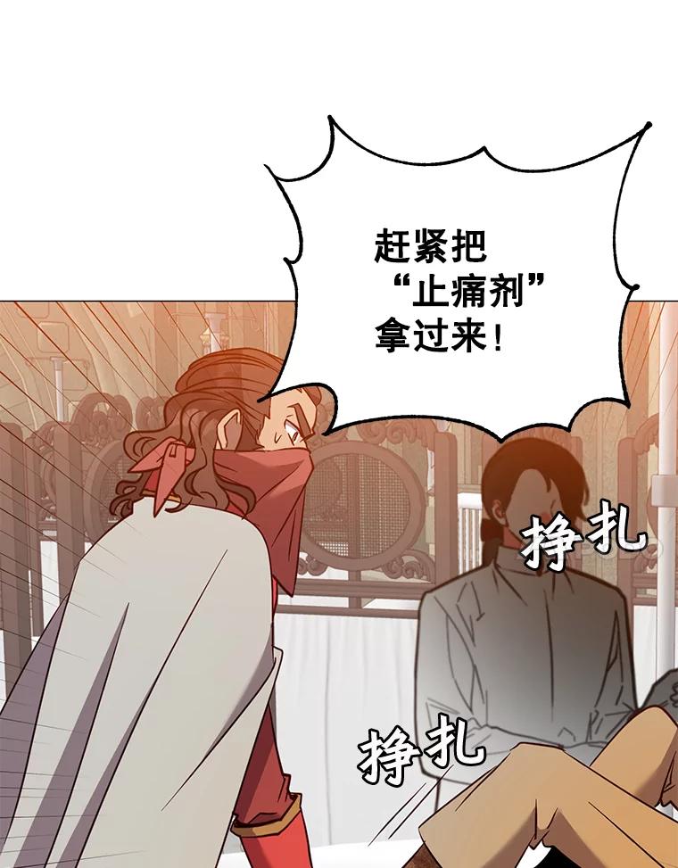 《顶级英雄归来》61.熔化加速病毒 第67页