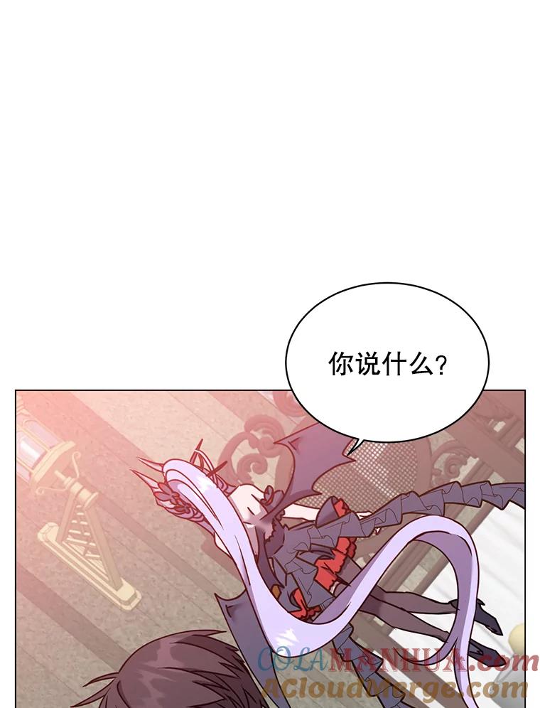 《顶级英雄归来》61.熔化加速病毒 第29页