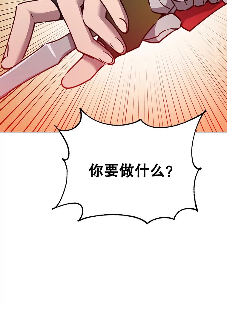 《顶级英雄归来》61.熔化加速病毒 第42页