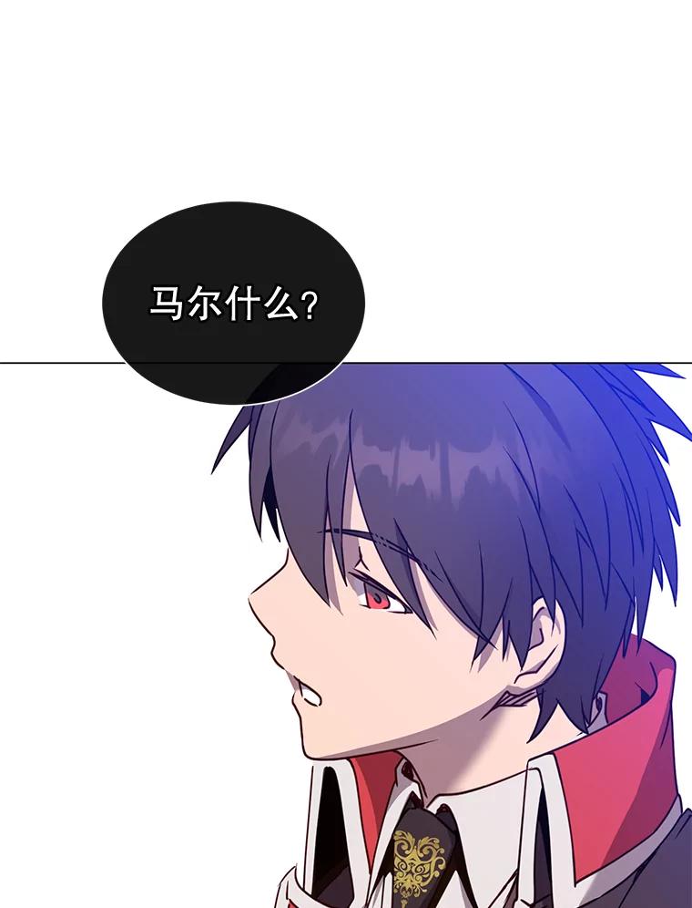 《顶级英雄归来》61.熔化加速病毒 第16页