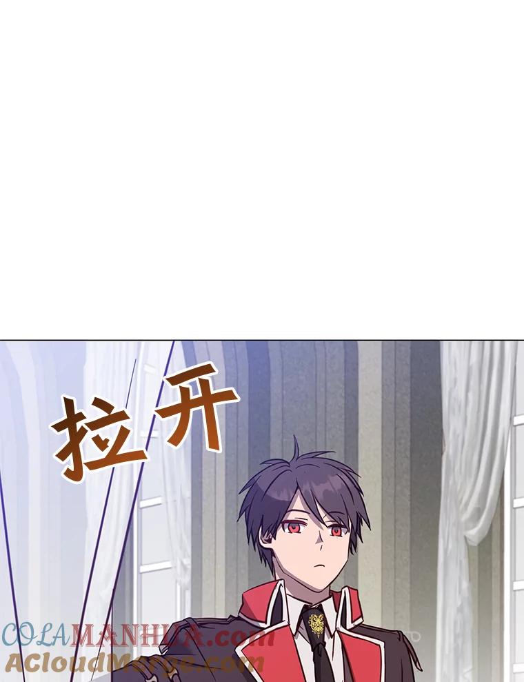 《顶级英雄归来》61.熔化加速病毒 第9页