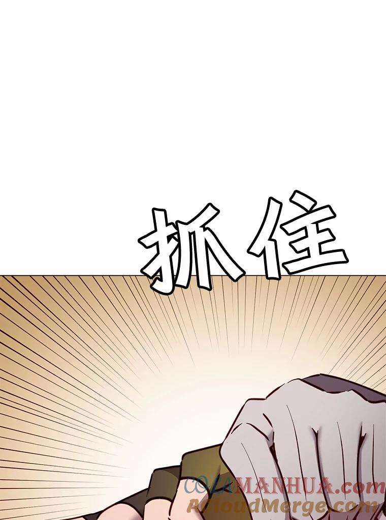 《顶级英雄归来》61.熔化加速病毒 第41页