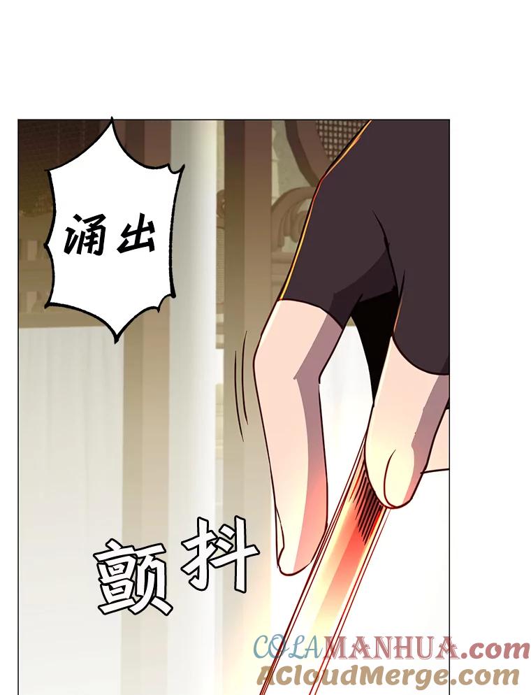 《顶级英雄归来》61.熔化加速病毒 第89页