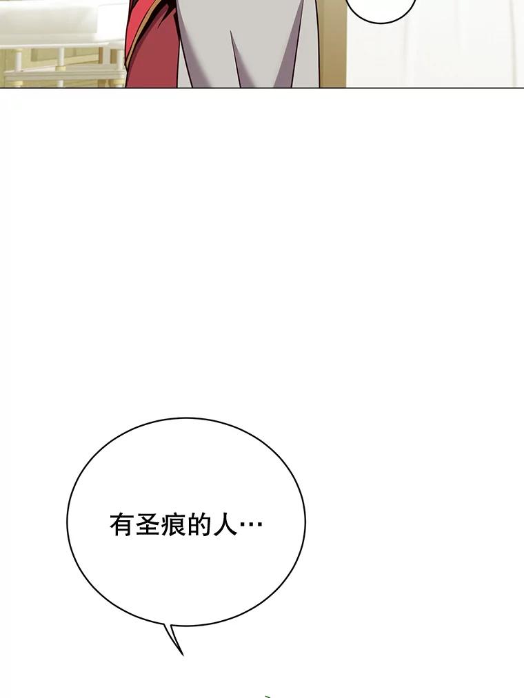 《顶级英雄归来》61.熔化加速病毒 第115页