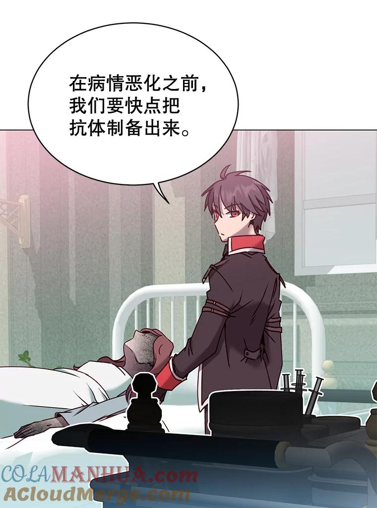 《顶级英雄归来》61.熔化加速病毒 第37页