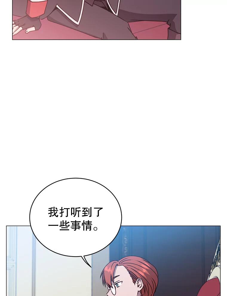 《顶级英雄归来》62.进入中央疾病管理团 第7页