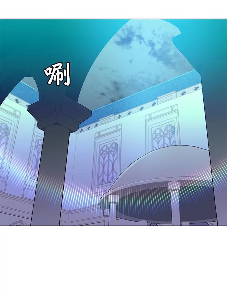 《顶级英雄归来》62.进入中央疾病管理团 第85页