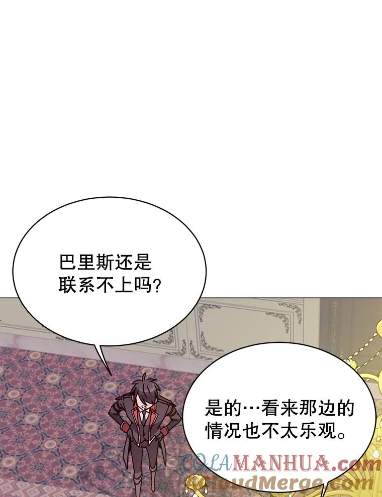 《顶级英雄归来》62.进入中央疾病管理团 第4页