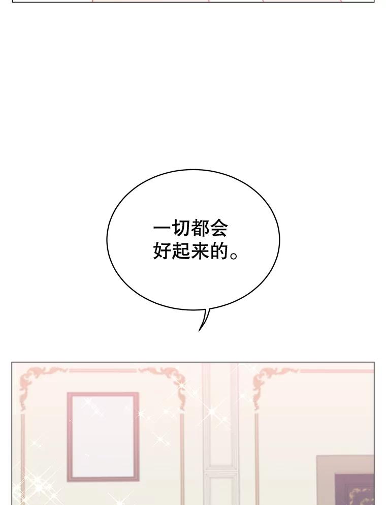 《顶级英雄归来》62.进入中央疾病管理团 第34页