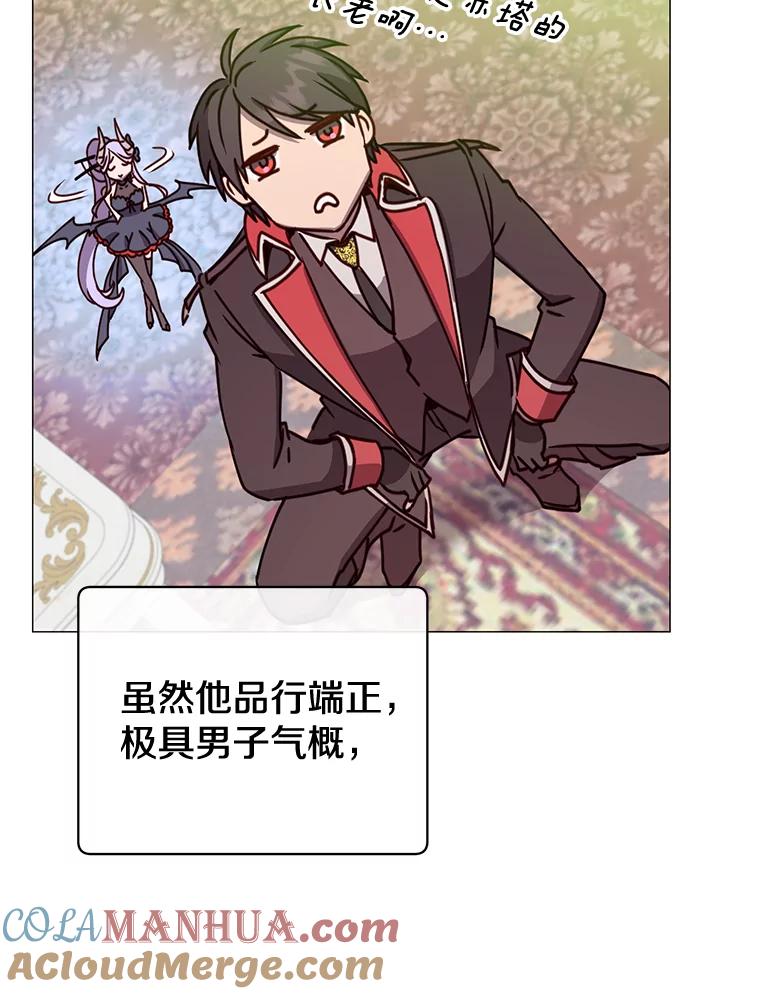 《顶级英雄归来》62.进入中央疾病管理团 第40页