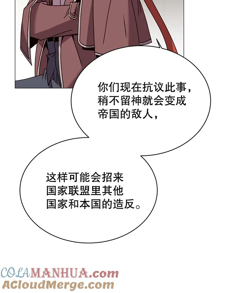《顶级英雄归来》62.进入中央疾病管理团 第24页