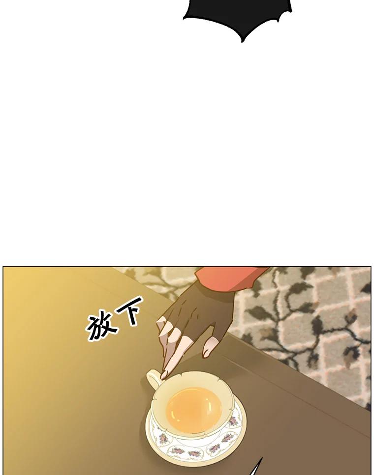 《顶级英雄归来》62.进入中央疾病管理团 第93页