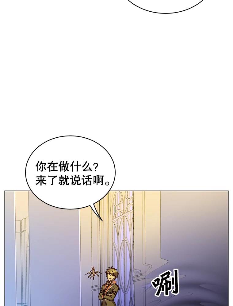 《顶级英雄归来》62.进入中央疾病管理团 第55页