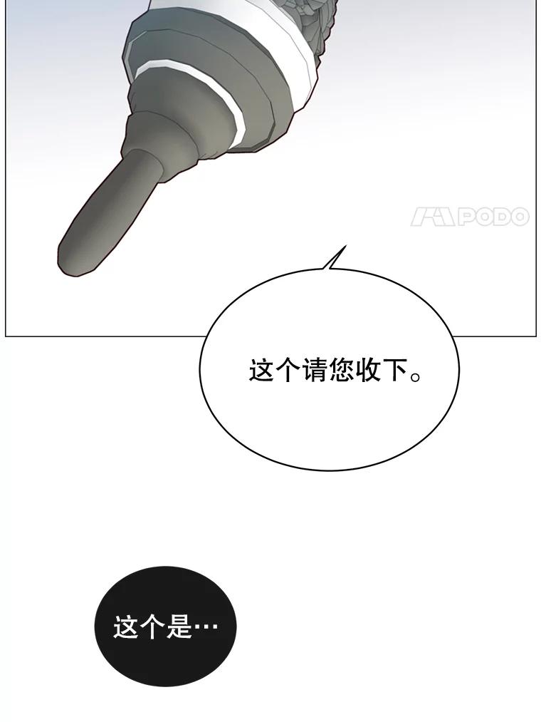 《顶级英雄归来》62.进入中央疾病管理团 第63页