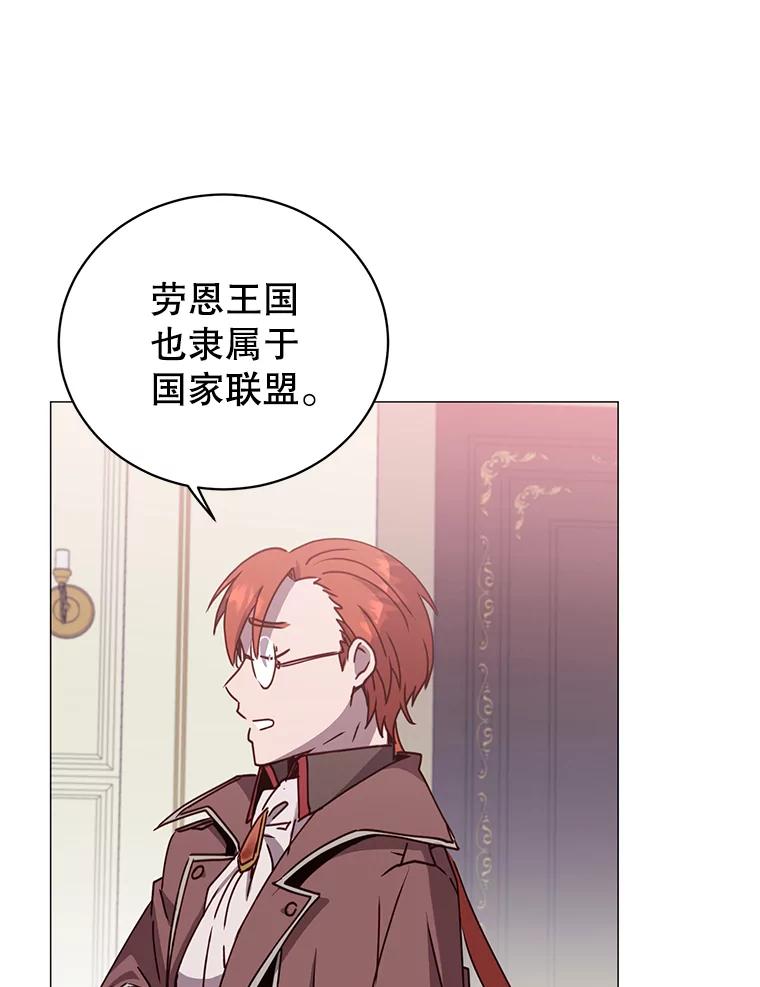 《顶级英雄归来》62.进入中央疾病管理团 第23页