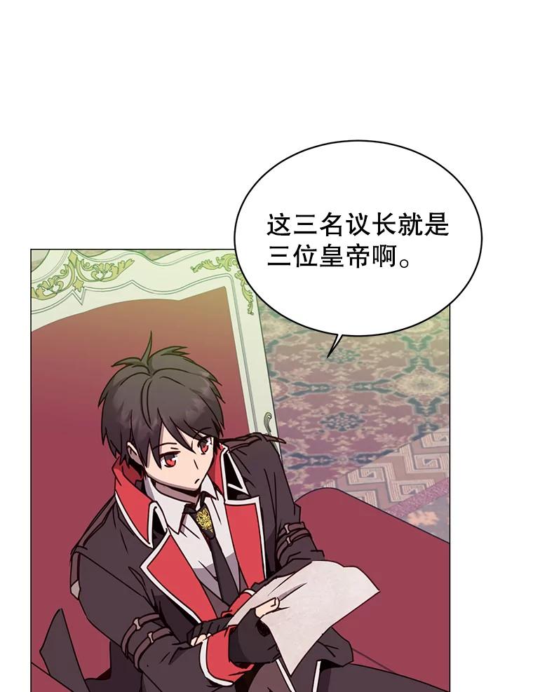 《顶级英雄归来》62.进入中央疾病管理团 第15页