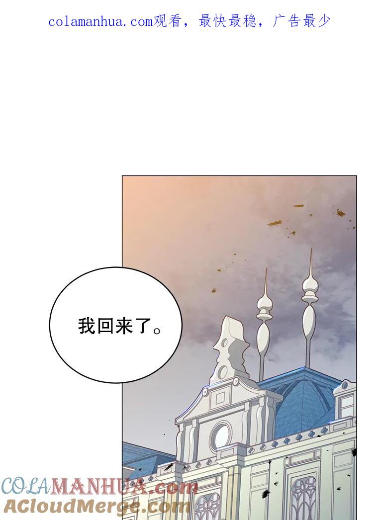 《顶级英雄归来》62.进入中央疾病管理团 第1页