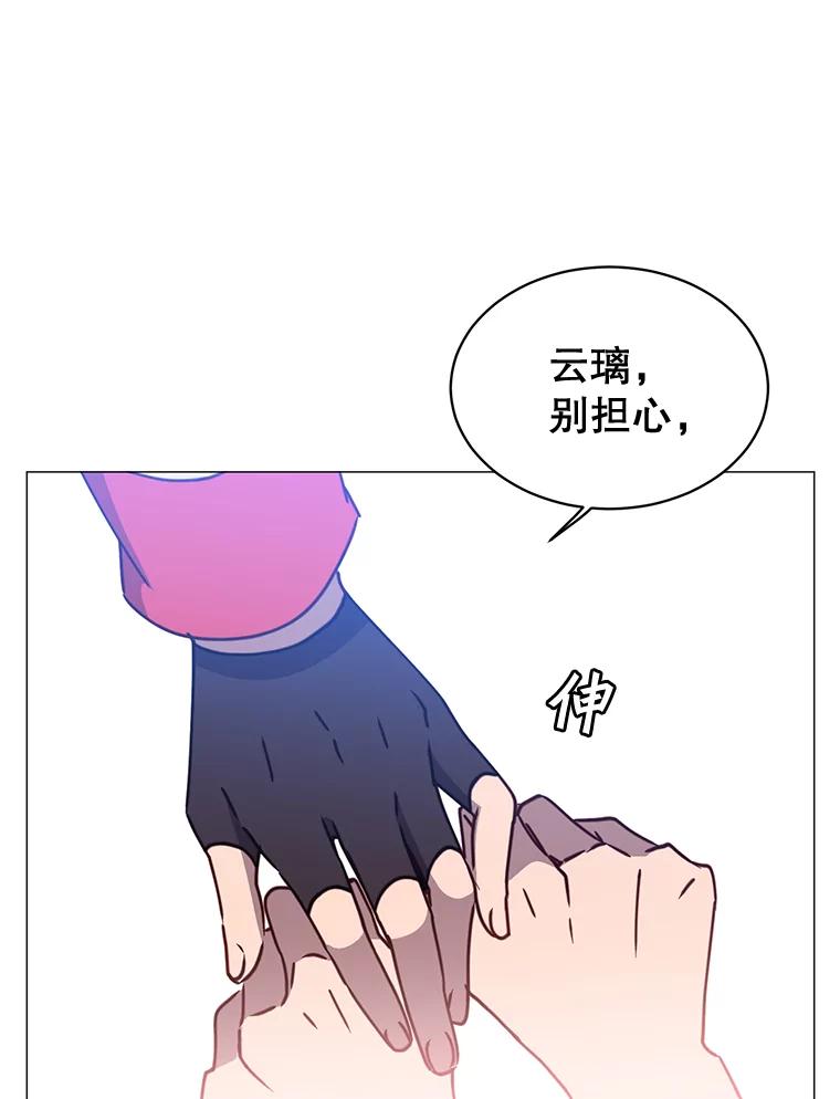 《顶级英雄归来》62.进入中央疾病管理团 第33页